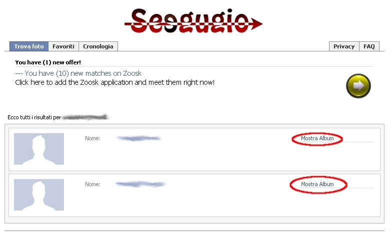 seegugio