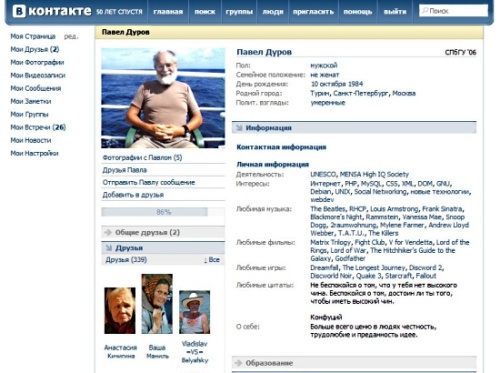 VKontakte