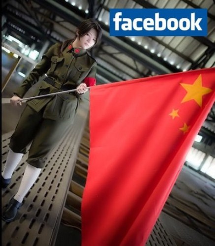 Facebook in Cina