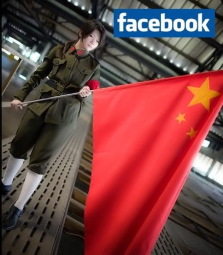 Facebook in Cina