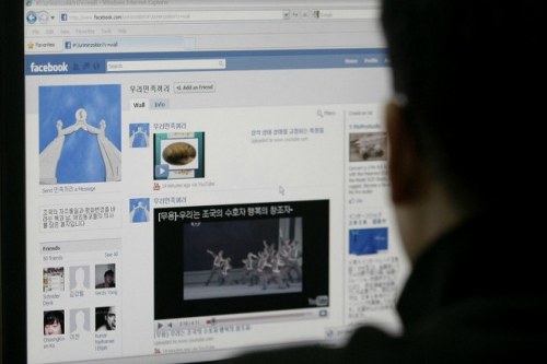 Facebook in carcere