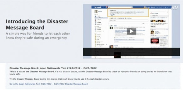 Facebook introduce la Disaster Message Board