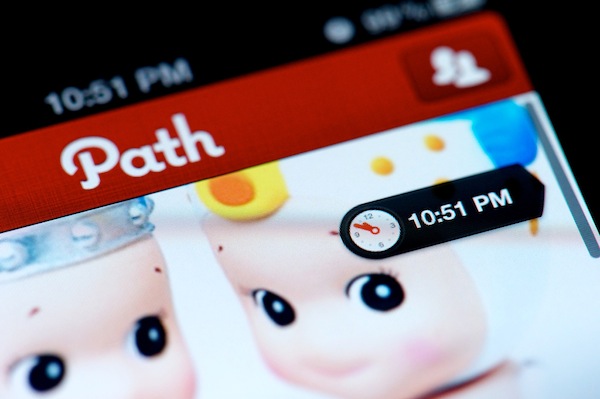 Path violazione privacy