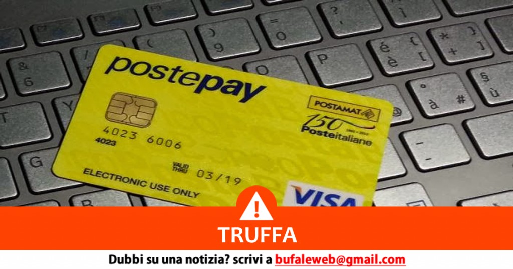 Sospendere la tua PostePay, lo vuole Banca d'Italia: ennesima truffa sui social e non solo